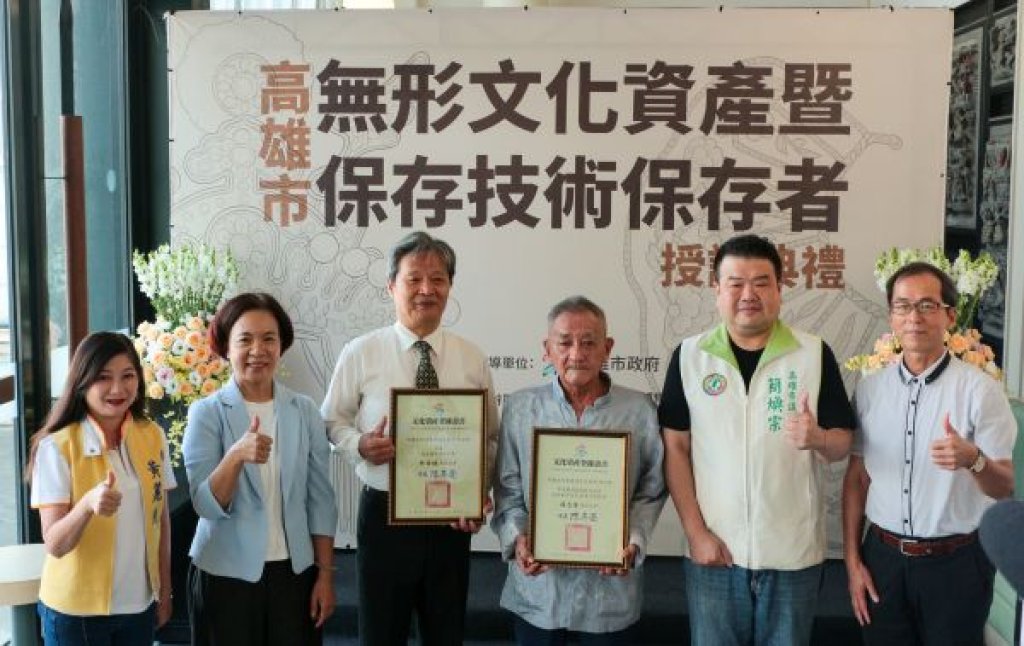 高雄市新認定二位文化資產保存者  「刺繡」林全誠、「布袋戲偶盔帽製作技術」蘇志榮
