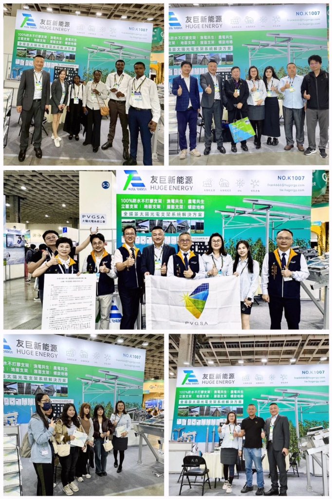 友巨新能源參加台灣國際智慧能源周  收獲滿滿