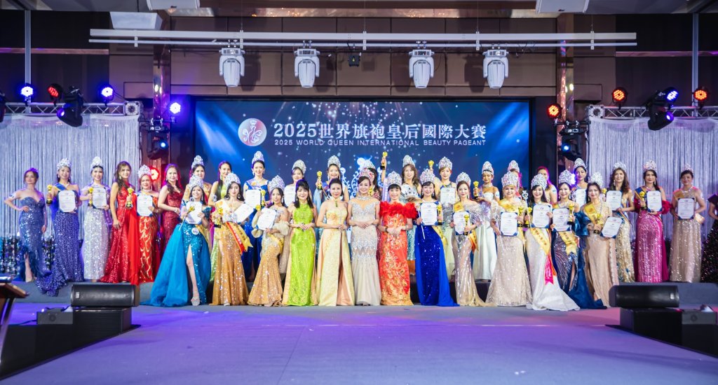 2025年世界旗袍皇后國際大賽  名媛組的冠軍3位分別是高施愛、張甯甯與黃琳婷