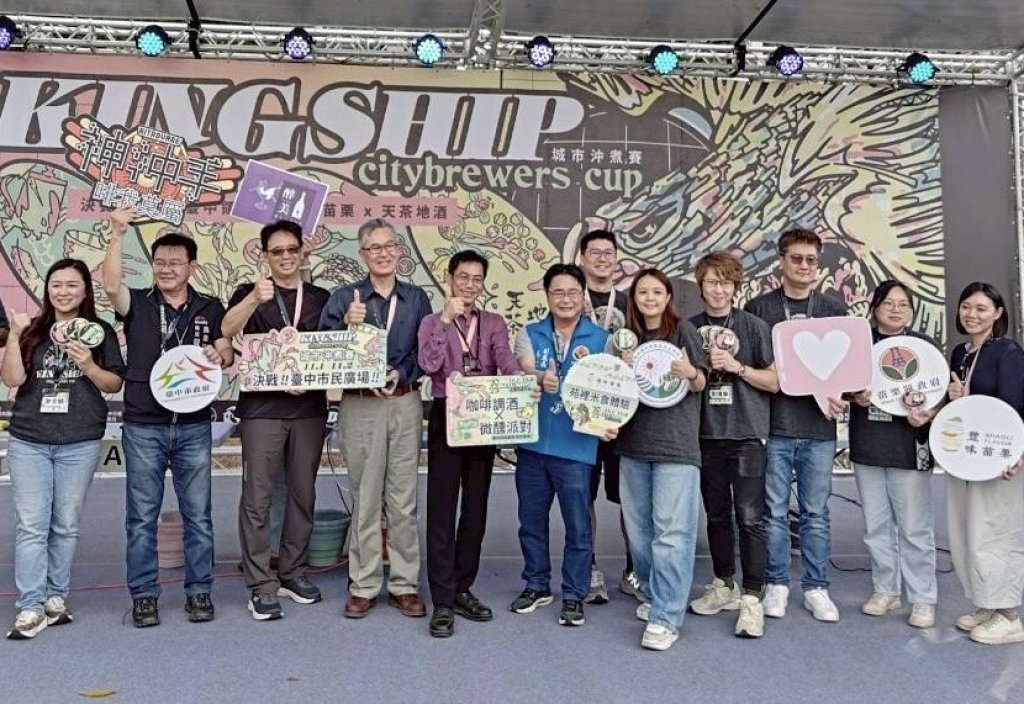 農保署臺中分署攜手臺中市政府、苗栗縣政府合作「天茶地酒」盛會熱烈落幕！