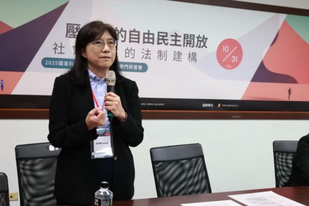 高雄大學法學院、國科會共辦法律學門研習營 聚焦自由民主社會的法治韌性