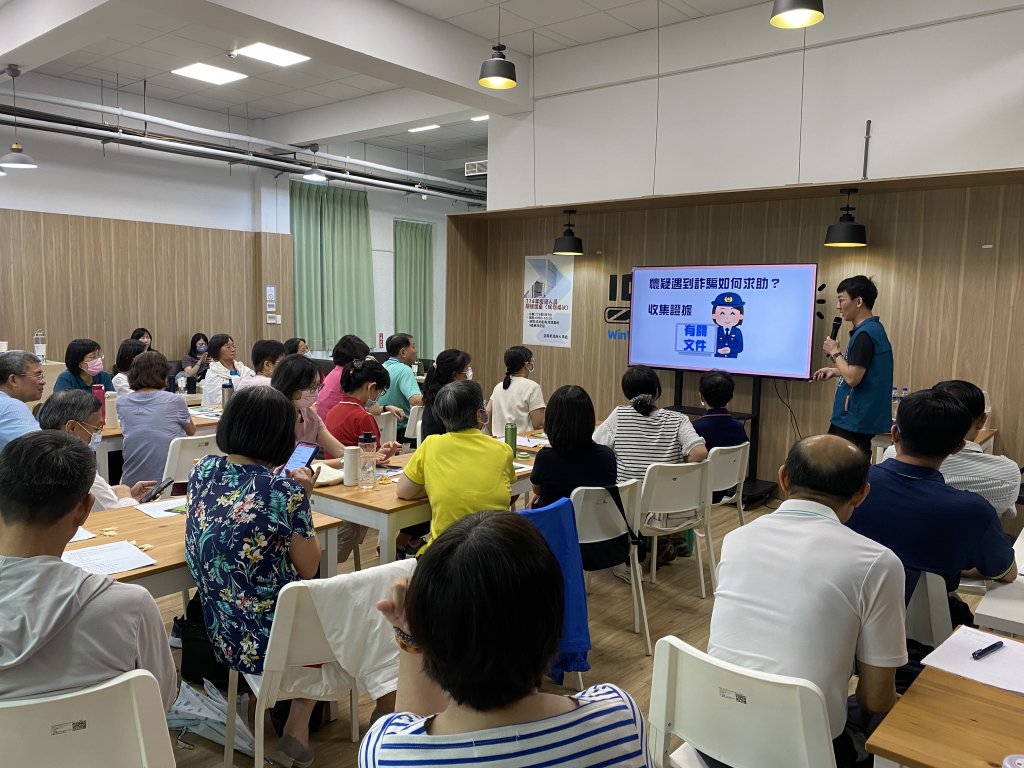 南市警局向市府擬退休人員進行防詐宣導 守護員工退休金安全