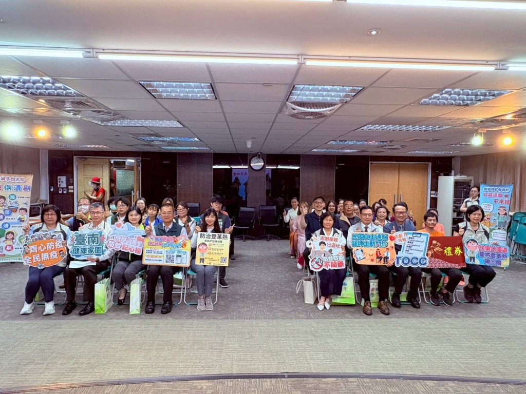 台南推登革熱防治自主通報  月月抽禮券強化防疫意識