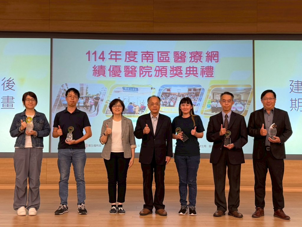 PAC韌性醫療獲肯定，高榮臺南分院奪成果卓越獎