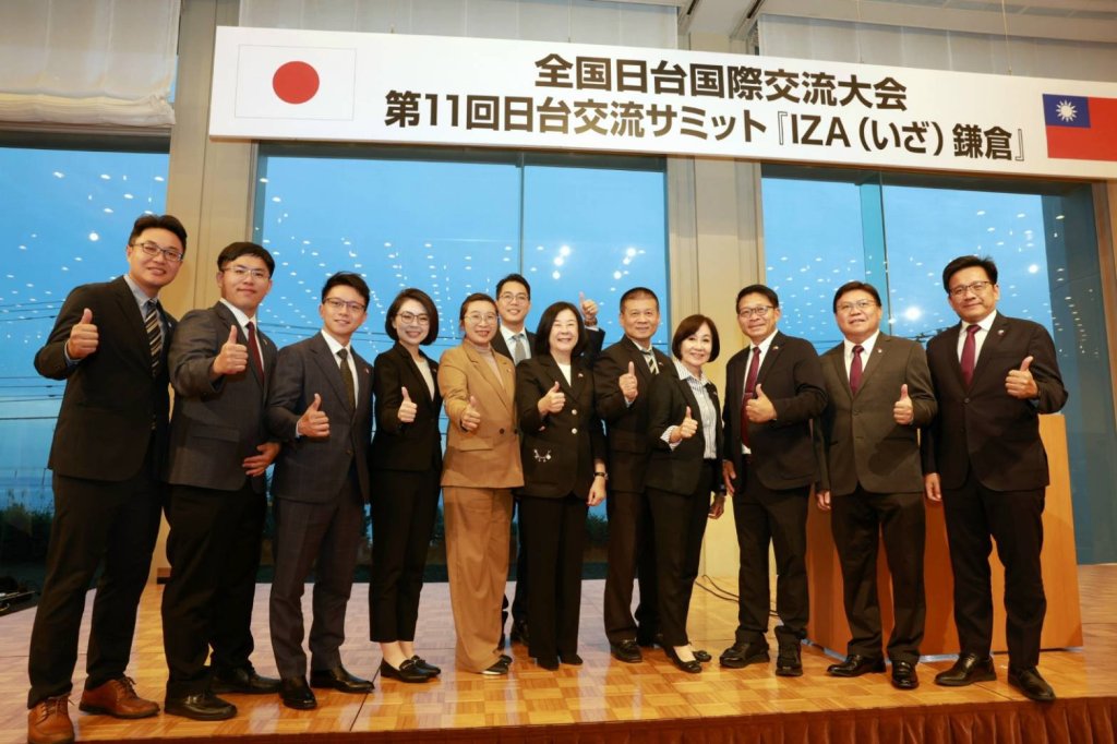 台南市議會赴日參加第11屆日台交流高峰會