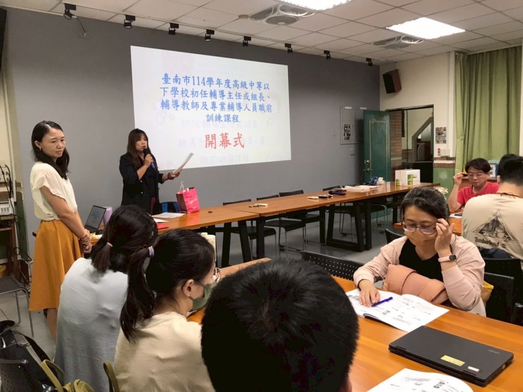 南市教育局輔諮中心舉辦專輔人員甄選 邀請專業夥伴攜手建立學生照護網