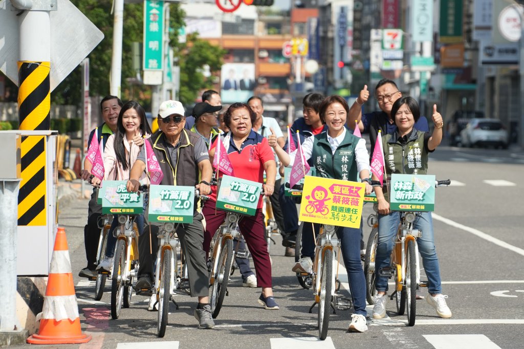 「拚連任，推建設」東區過半里長現身力挺 蔡筱薇公布四大區域願景藍圖