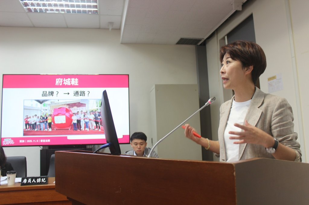 陳亭妃推動「府城鞋」品牌升級 盼結合AI導入智慧科技鞋協助轉型 重塑台南製鞋榮光