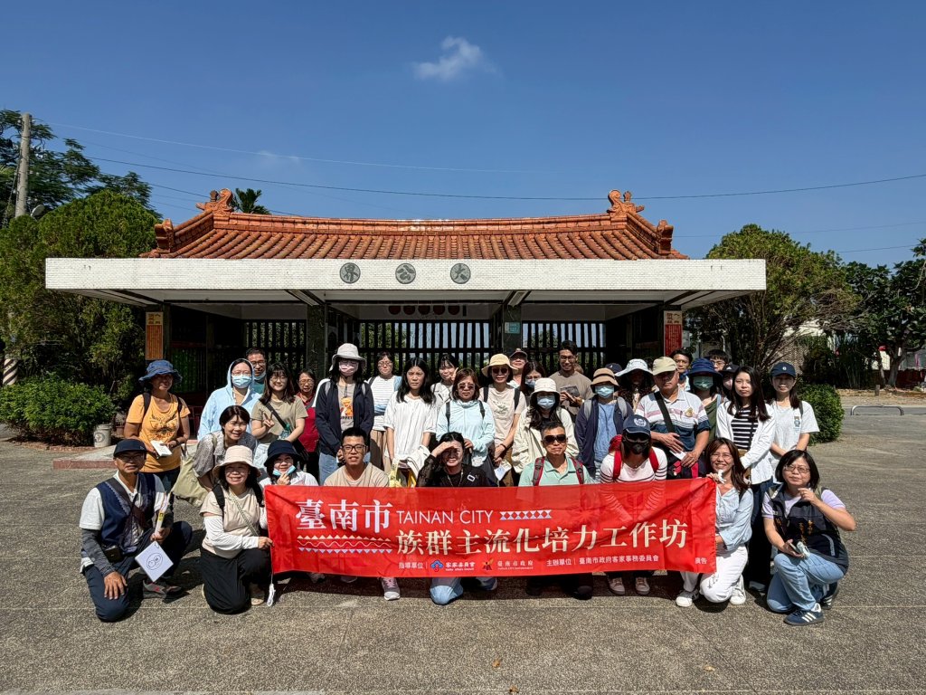 台南客委會走進東山區吉貝耍部落  深化多元文化理解