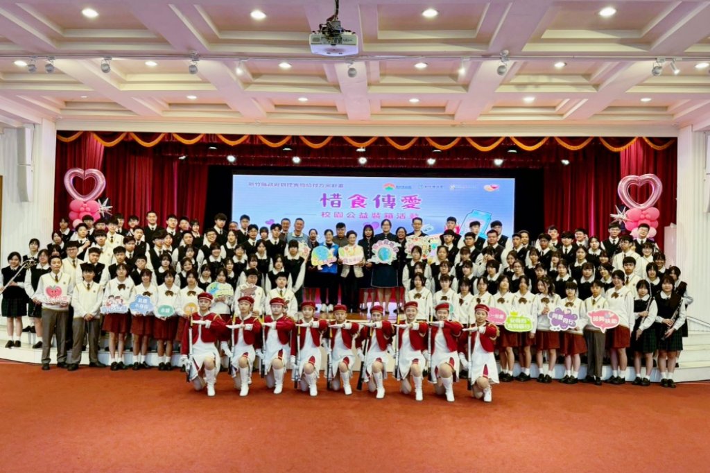 安得烈慈善協會x竹縣府x忠信學校　「惜食傳愛」校園公益將捐贈物資裝入200個食物箱傳遞溫暖