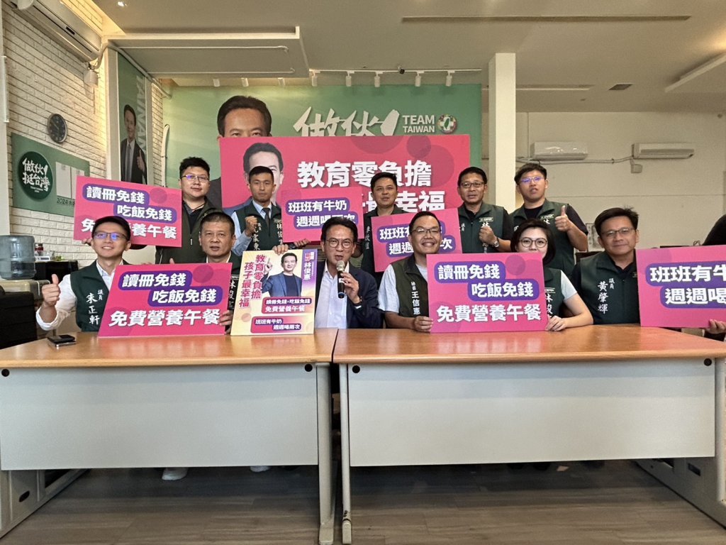 立委林俊憲初選市長端政策 讓孩子讀冊免錢、吃飯免錢、喝牛奶免錢