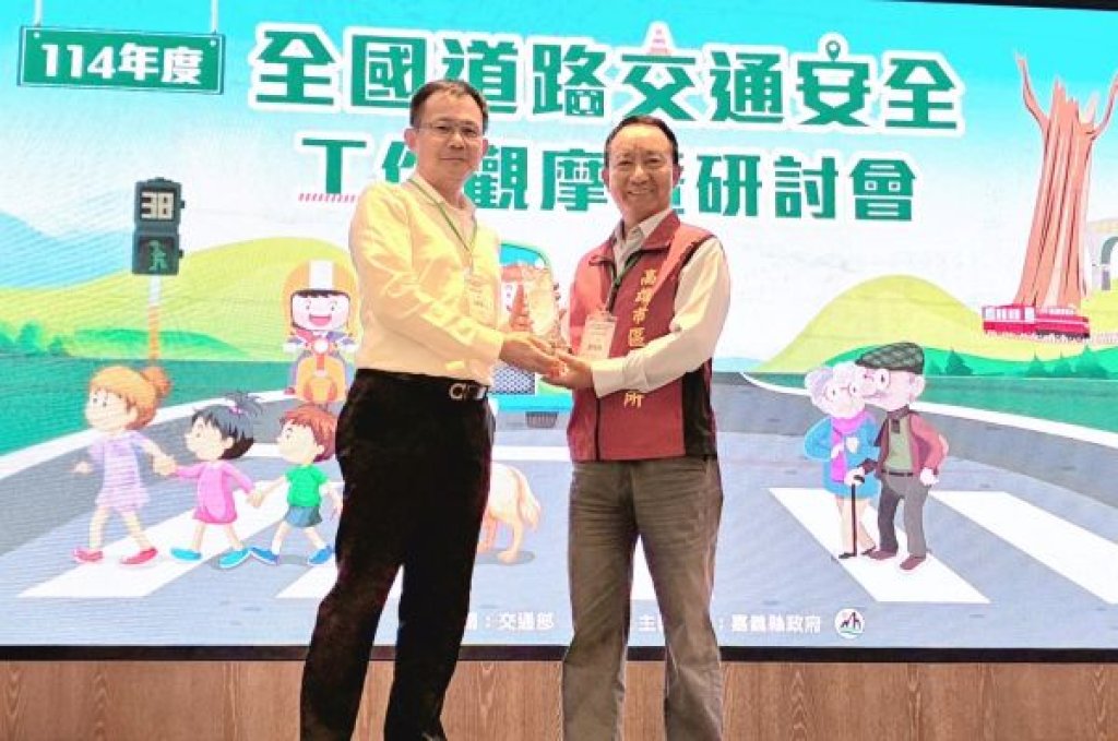 高市所「智慧鷹眼」科技立功 榮獲第17屆道安創新貢獻獎