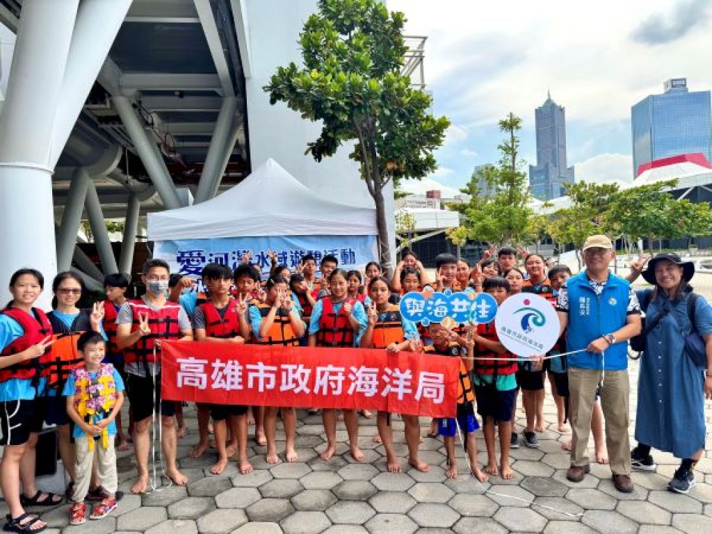 海洋局海洋環境教育向下扎根  原鄉學童愛河灣親海體驗