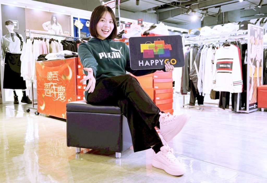 聰明消費把普發現金放大價值　桃園遠百週年慶結合雙11購物節優惠開跑　三大優惠齊發滿額贈雲豹賽票