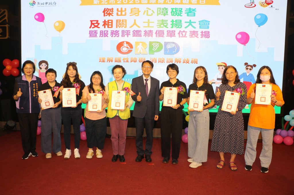 新北市表揚傑出身障者  陳純敬：與身障者心靈「無距離」