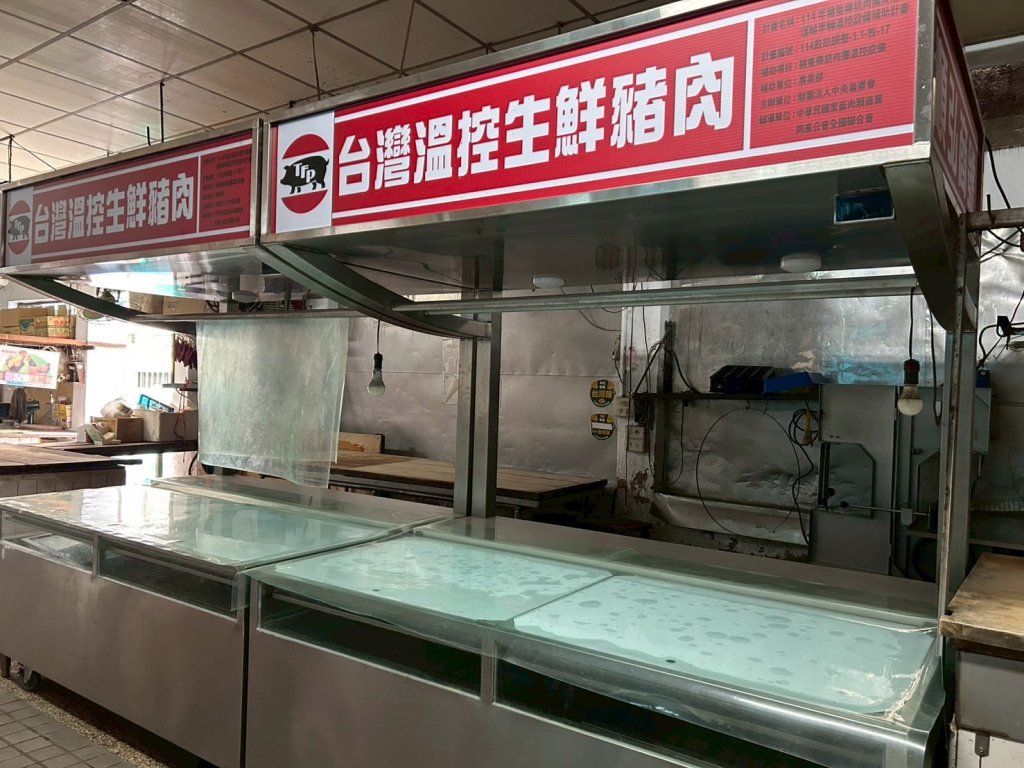 受非洲豬瘟影響臺南再加碼補助 照顧生鮮豬肉攤商員工生活