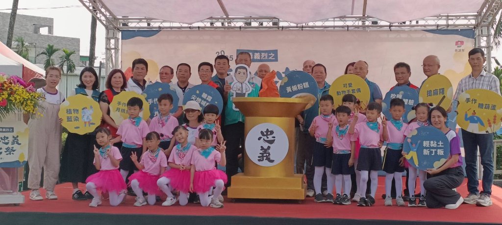  粄香藝粹共融客庄風華　2025忠義文化祭熱鬧登場！