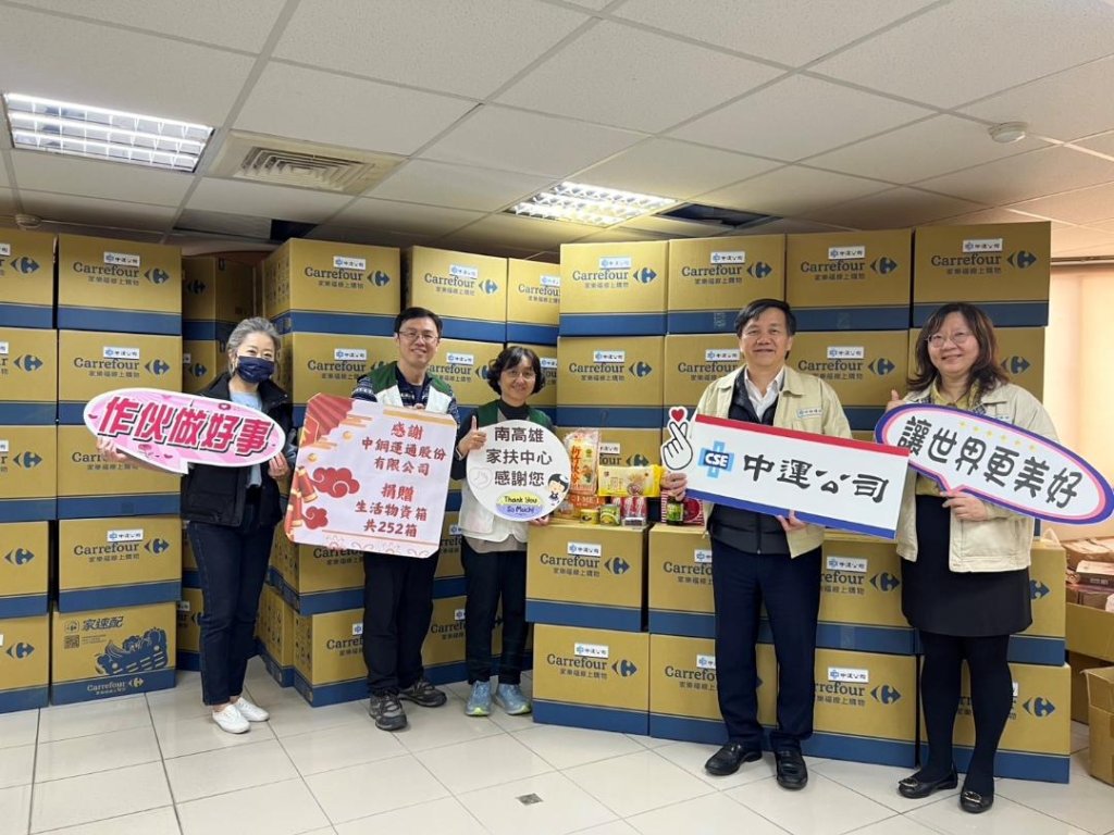 中鋼運通公司攜手南高雄家扶中心  陪伴孩童化身「高捷小小站長」