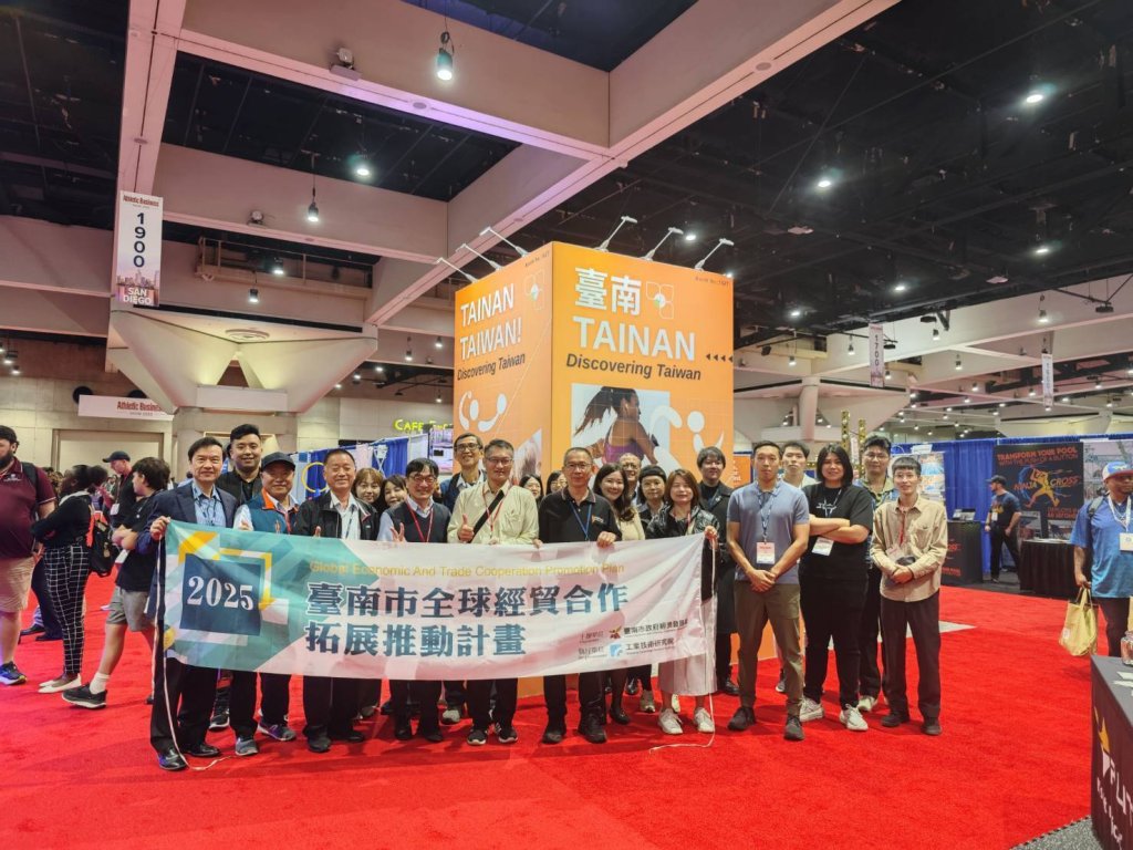 臺南市政府與廠商前進2025聖地牙哥體育用品及健身器材展