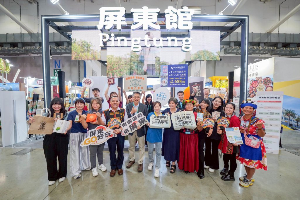 2025 ITF台北國際旅展盛大開幕　屏東館帶你穿越恆春150年古城時光隧道！