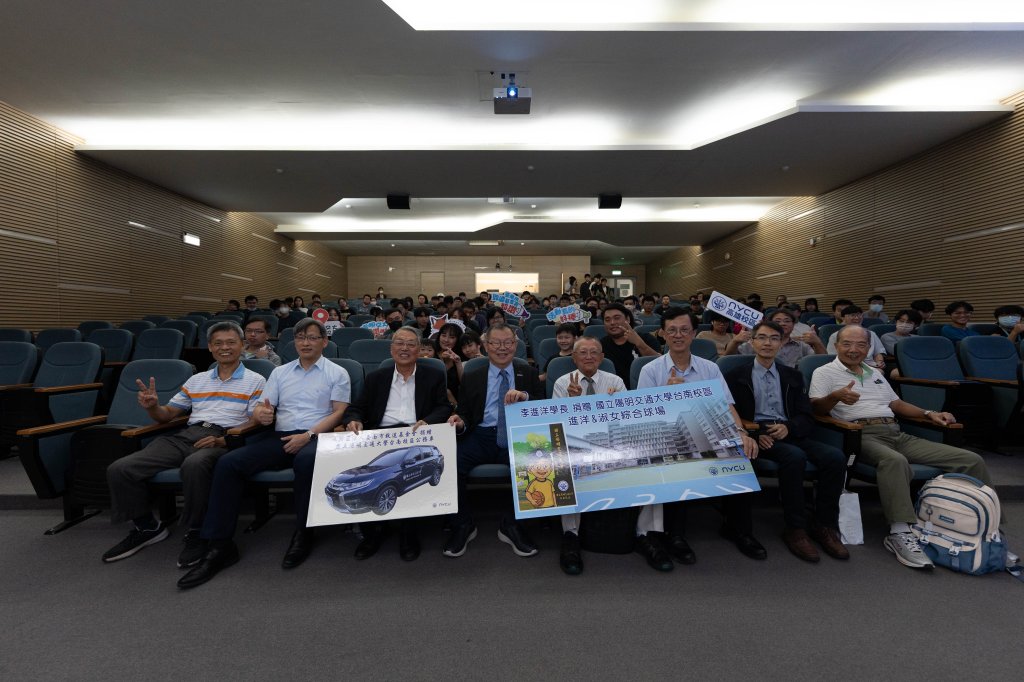 「進洋＆淑女綜合球場」啟用 李進洋校友推動教育公益