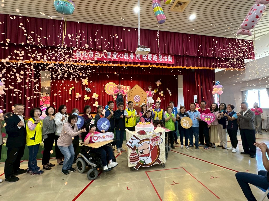 八里愛心教養院篳路藍縷走過41週年  周曉槿用30年青春守護院生成長