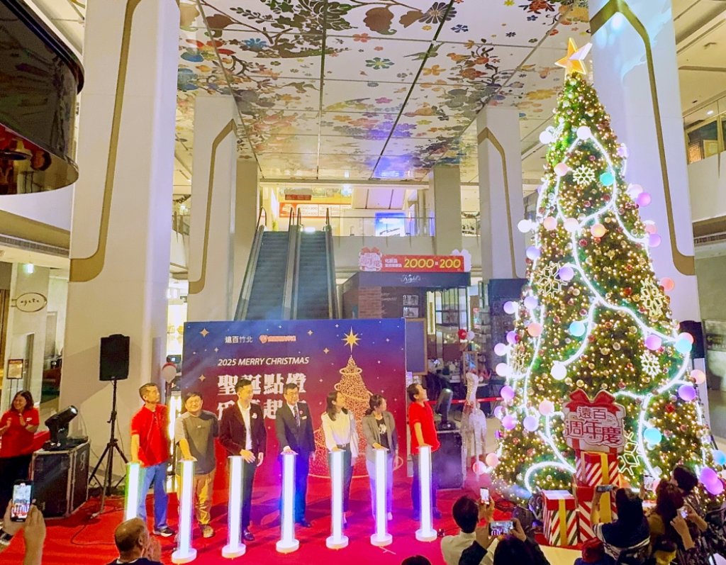 結合募鞋公益陪伴學童築夢　竹北遠百週年慶熱鬧開跑開箱目前全台最高7米的室內聖誕樹迎賓