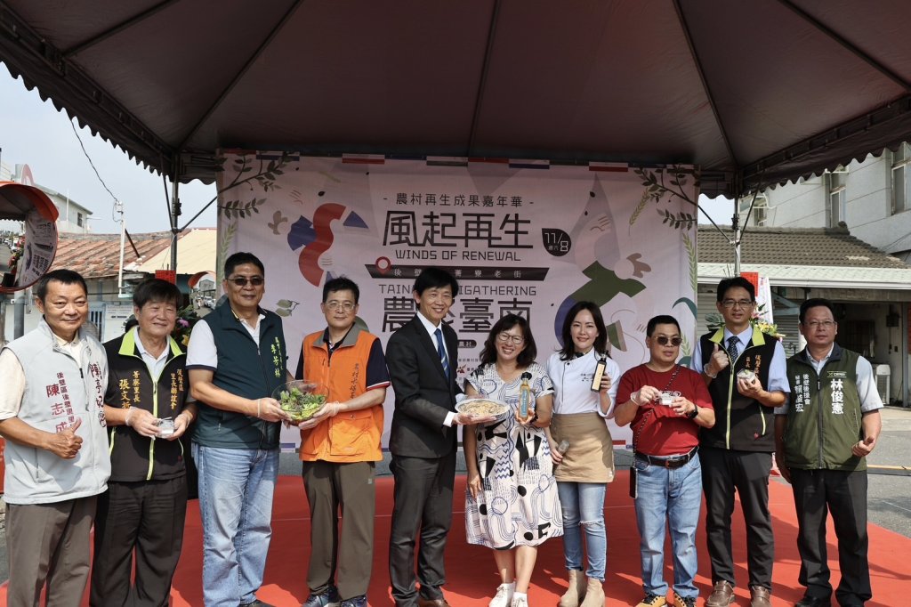 台南農村再生成果嘉年華登場 展現災後重生與農村活力