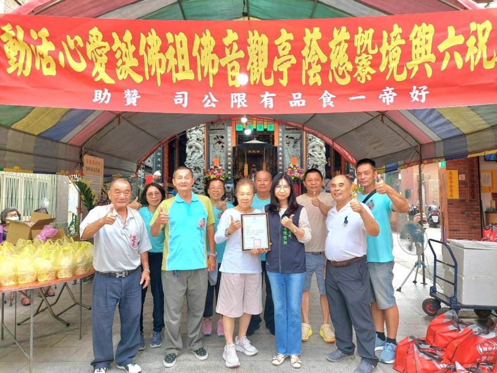 結合企業與宗教資源 南市北區低收入戶感受公益送愛