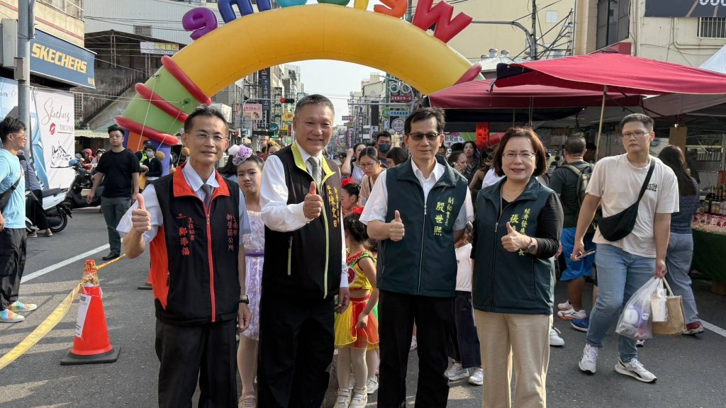 「新心相挺 溫暖傳愛2025大新營嘉年華」第15週年熱鬧開幕