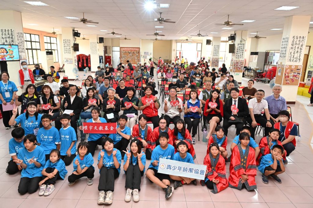 環宇文教基金會所輔導的弱勢家庭小孩  8日舉行才藝成果展