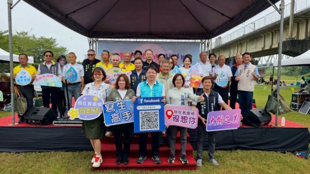 愛上大樹舊鐵橋系列活動暨珍惜水資源宣導-「寫生活動」