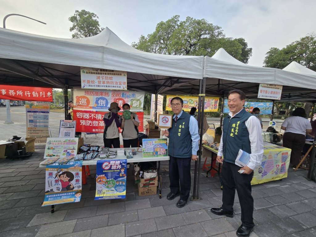 3千人齊聚體育場 臺南市全民趣味運動嘉年華會暨勞資體育競賽熱鬧登場