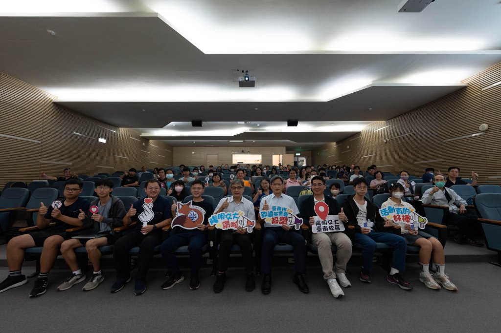 臺南市致遠基金會科普與生涯探索講座