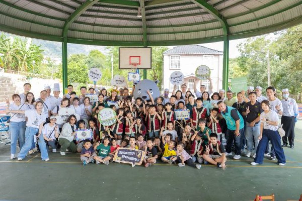 高雄福華大飯店前進桃源區  偏鄉送愛，開啟永續營養午餐新旅程