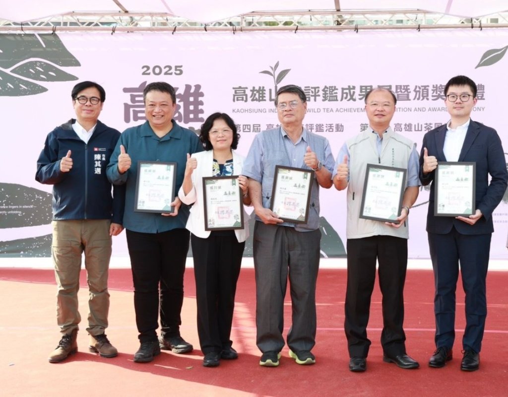 2025高雄山茶評鑑成果展首度移師駁二  好東西與好朋友分享