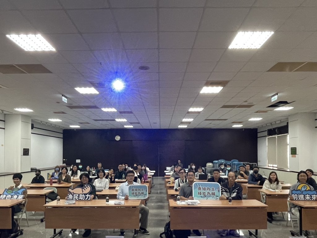 農業局舉辦漁電共生現況與未來發展座談會 落實公民參與 