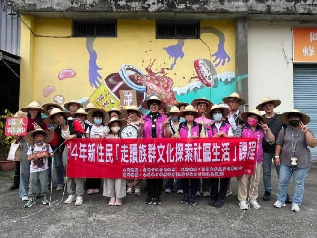 茄萣戶政舉辦「走讀族群文化」課程　帶領新住民探索台灣多元文化之美