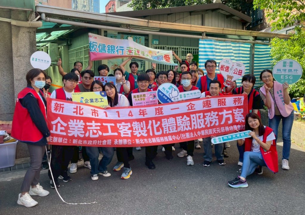 板信員工加入「玩具志工」讓閒置玩具重獲新生