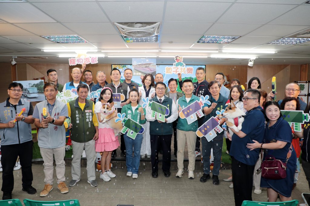 「2025虎頭埤水與綠-萌寶戲水節」11/16熱鬧登場 黃偉哲歡迎帶毛小孩來散步