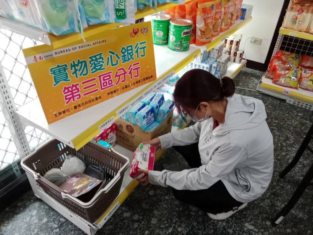 康那香企業捐贈生理用品 攜手南市府關懷弱勢 共同消弭月經貧窮