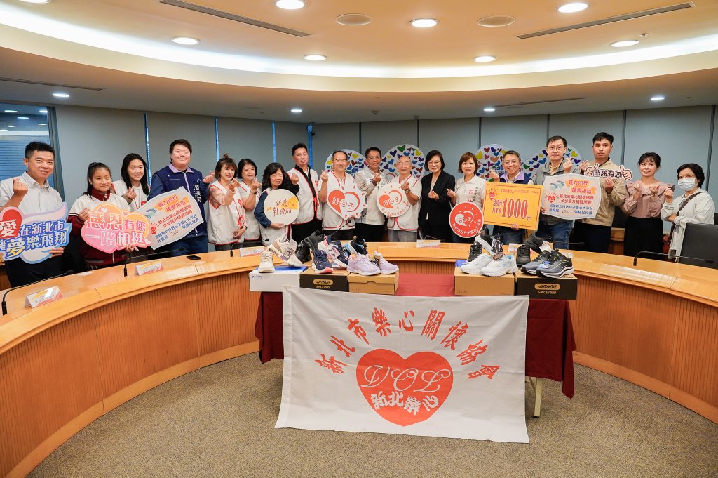 樂心協會愛心滿滿　透過「新北愛心平台」十年捐贈弱勢兒童7千雙鞋