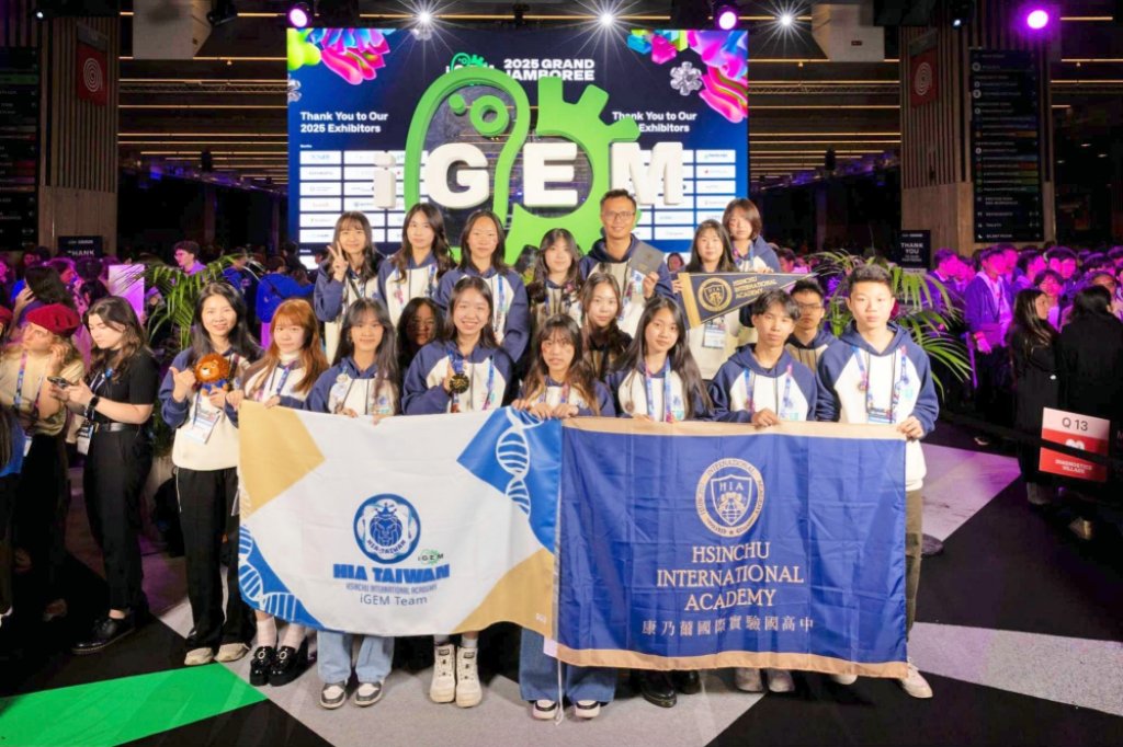 全球最具影響力-合成生物學盛會(iGEM)　康乃薾國際實驗國高中以科研實力與團隊精神奪金牌殊榮