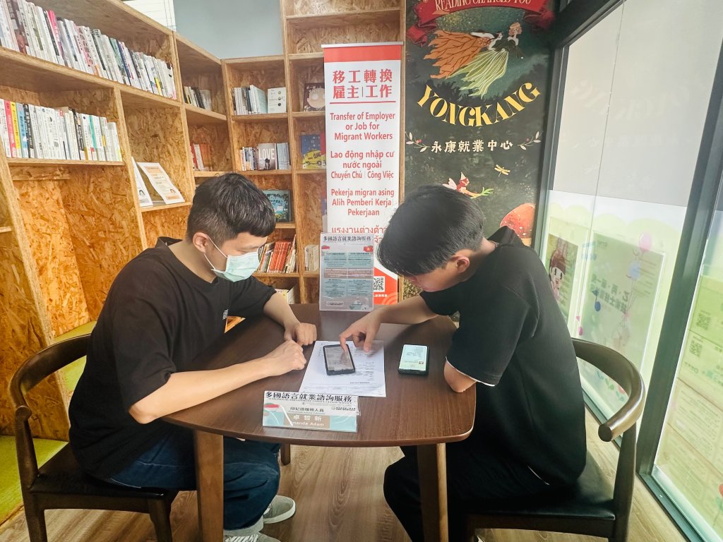 語言無隔閡　服務更有愛—永康就業中心啟動新住民與移工翻譯服務  