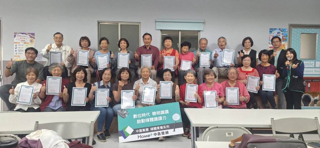 中嘉推廣媒體識讀 長輩即興演出防詐短劇