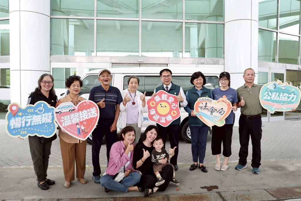 響應市府照顧弱勢理念 黃偉哲感謝鄭氏家族捐贈復康巴士