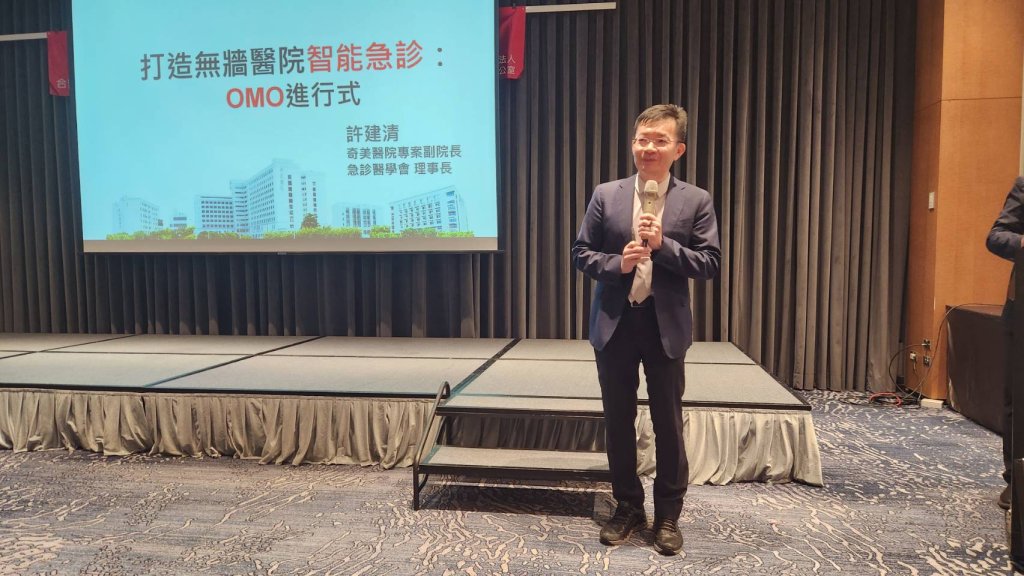 南市衛生局擘畫「無牆醫院智能急診OMO」新藍圖：以敏捷韌性打破醫療界限