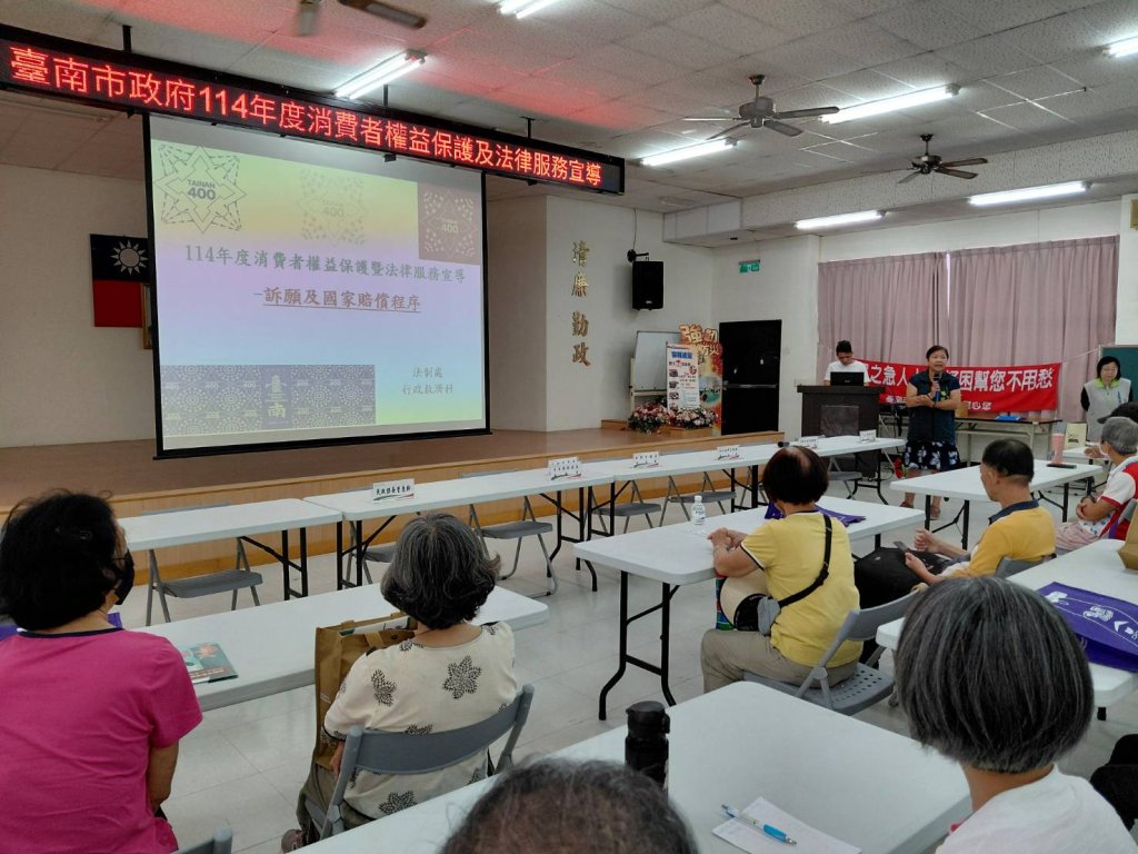 掌握訴願程序 臺南市法制處呼籲：維護自身權益不吃虧