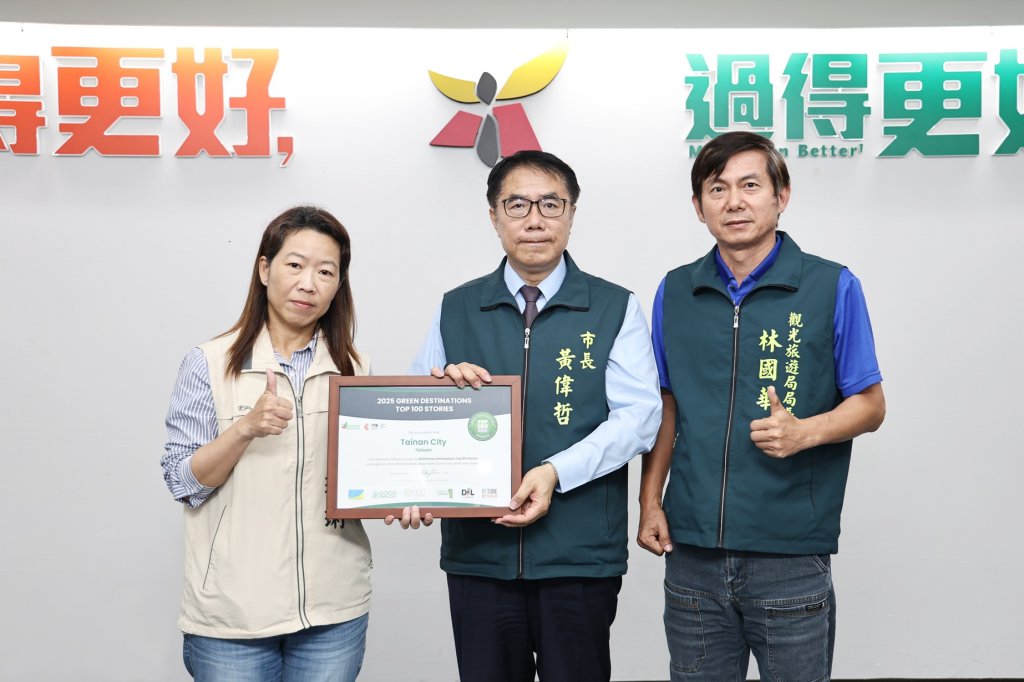 台南老屋民宿獲「2025全球百大目的地故事獎」觀旅局於市政會議獻獎