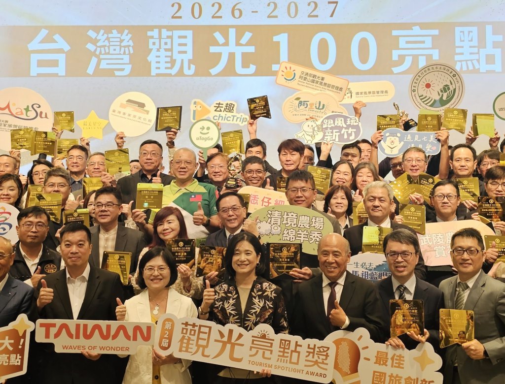 百大景點客發中心脫穎而出  勇奪國旅創新獎殊榮